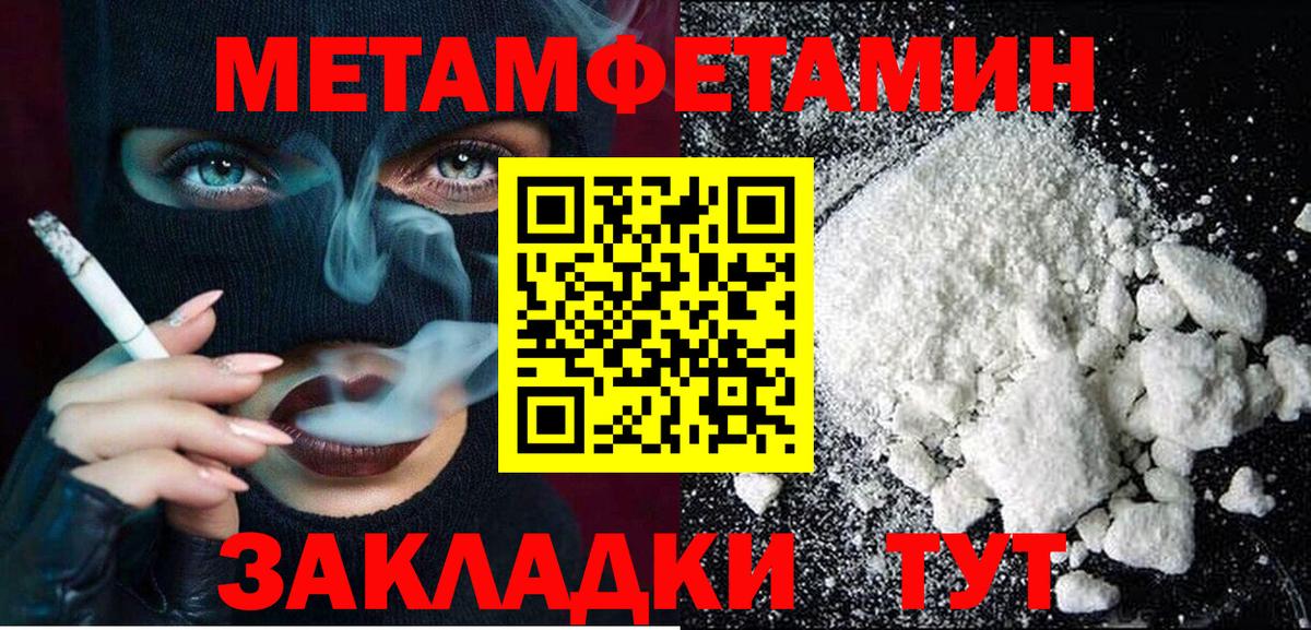 Амфетамин Premium Саров