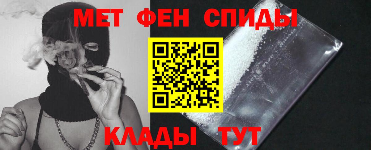 Саров  Амфетамин VHQ  Амфетамин  Вход с VPN  АМФ 