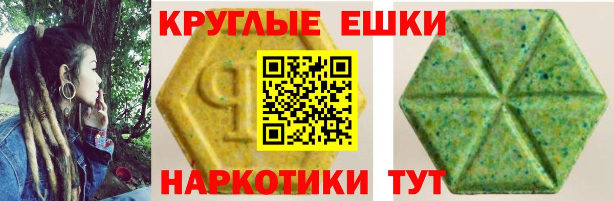 ЭКСТАЗИ 280 MDMA  Вход с VPN  Саров 