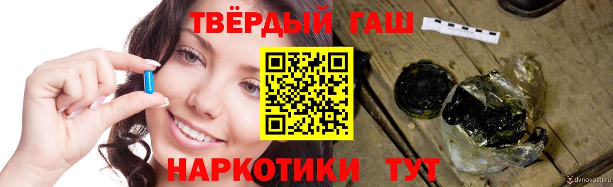 ГАШ гарик  Вход с VPN  Саров  Гашиш гарик 