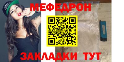 дистиллят марихуана Янаул