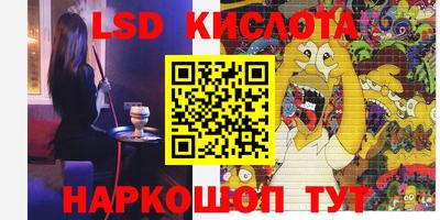 дистиллят марихуана Янаул