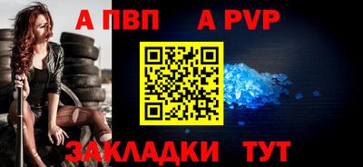 apvp Ярославль