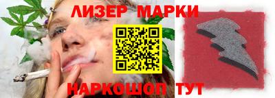 дистиллят марихуана Янаул