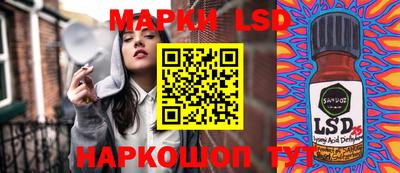 дистиллят марихуана Янаул