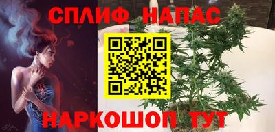 наркотики Анапа