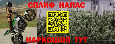 дистиллят марихуана Янаул
