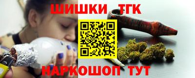 дистиллят марихуана Ярцево