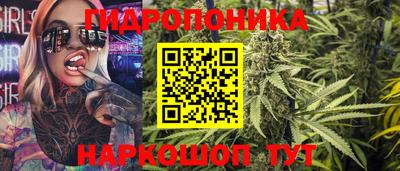 дистиллят марихуана Ярцево