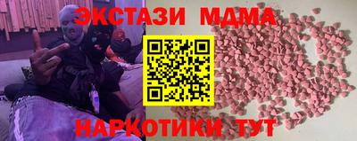 дистиллят марихуана Ярцево