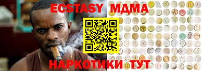 дистиллят марихуана Янаул