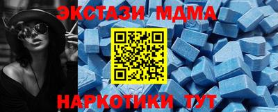 дистиллят марихуана Ярцево