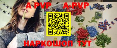 apvp Ярославль