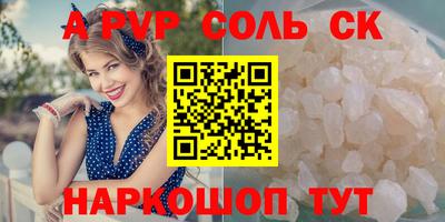 apvp Ярославль