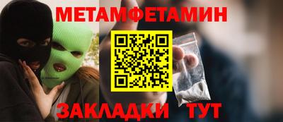 дистиллят марихуана Янаул