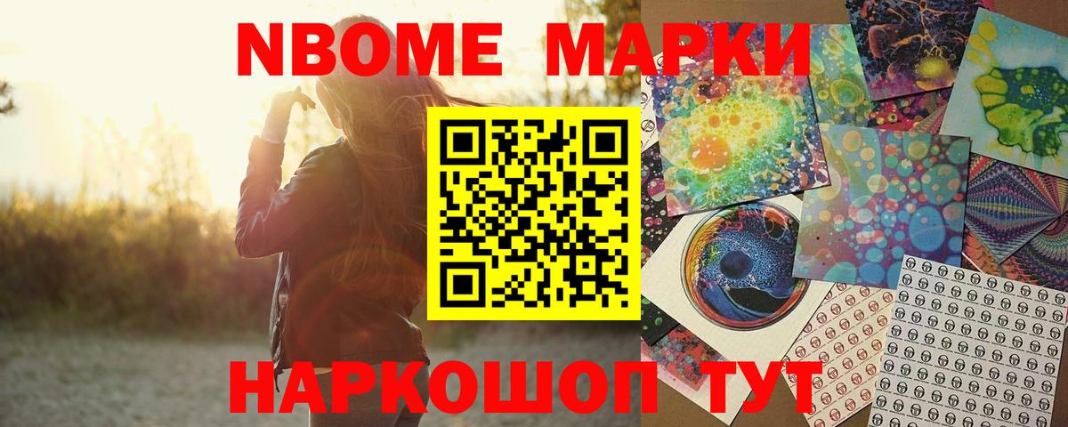 ЛСД экстази  LSD-25 экстази ecstasy  Вход с VPN  Саров  LSD-25 экстази кислота 