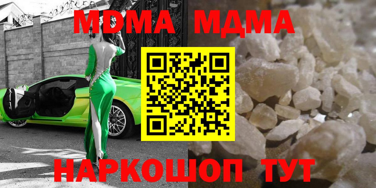 МДМА VHQ Саров