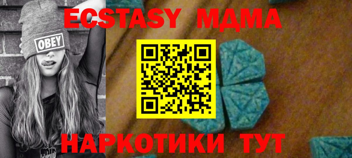 Саров  Alpha-PVP СК кристаллы  МЕФ кристаллы  MDMA  Вход с VPN  ГАШ 