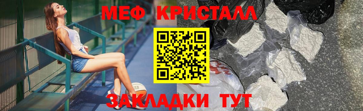 Меф  Саров