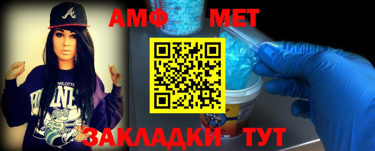 Саров  МЕТАМФЕТАМИН Декстрометамфетамин 99.9%  МЕТАМФЕТАМИН Декстрометамфетамин 99.9%  Вход с VPN 
