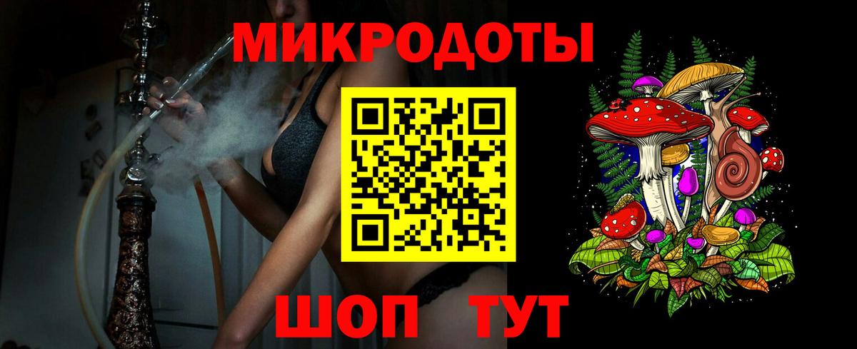 Галлюциногенные грибы GOLDEN TEACHER Саров