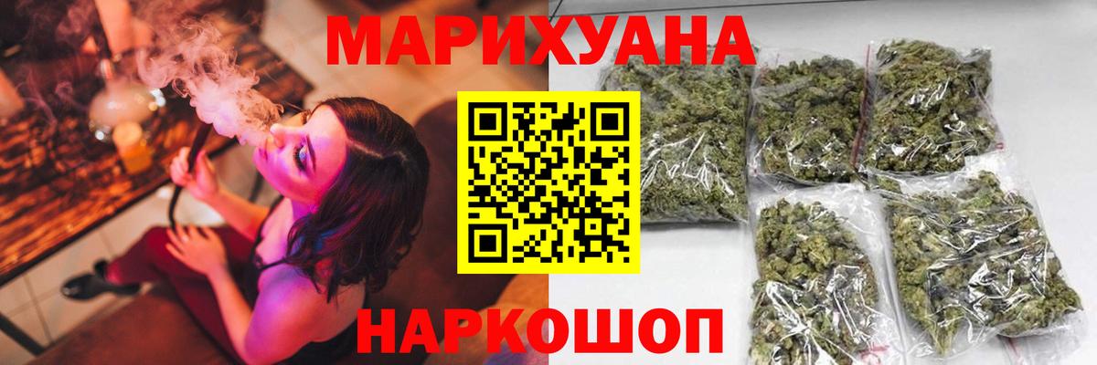 Каннабис гибрид Саров