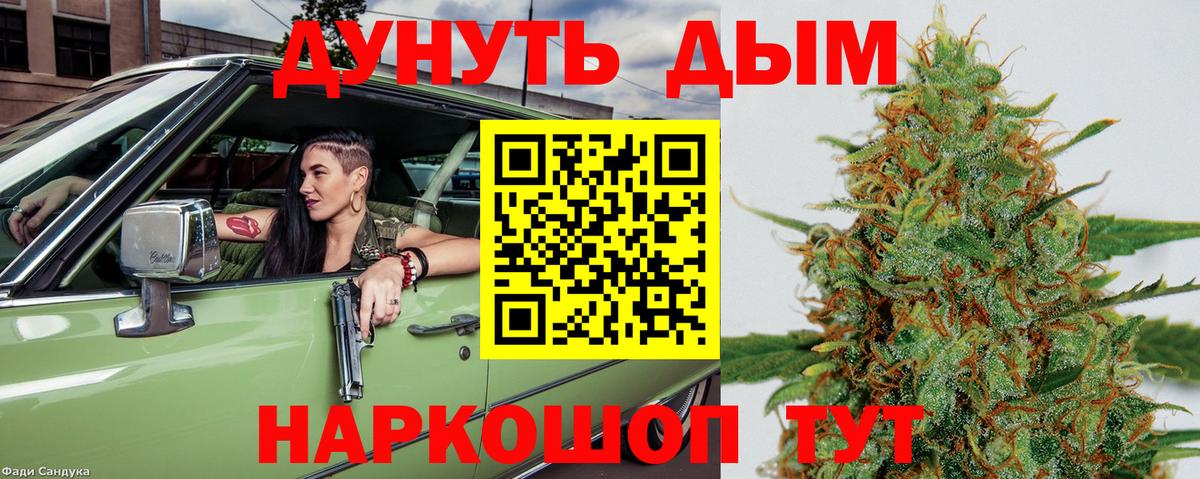 Саров  Шишки марихуана MAZAR  МАРИХУАНА конопля  Вход с VPN  МАРИХУАНА LSD WEED 
